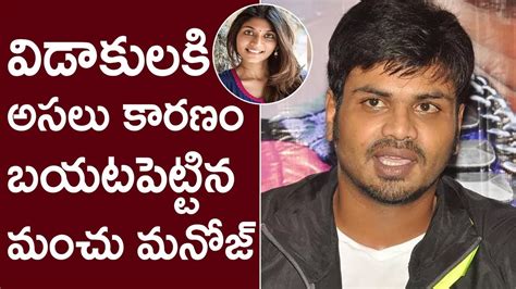 Why Manchu Manoj Got Divorced With Pranathi Reddy Reasons Behind