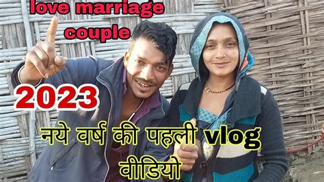 Happy New Year 01012023 Vlogs Cute Couples Love Marriage