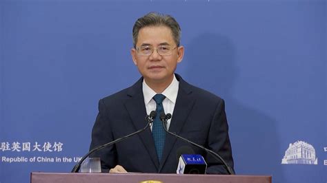 Ambassador Zheng Zeguang China Strongly Condemns Uk S Remarks On