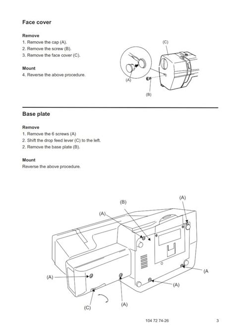 Husqvarna Viking Emerald 116 Manual