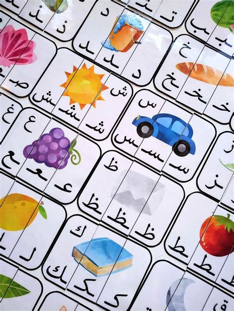 An Arabic Alphabet Game With Pictures Of Fruits Vegetables And Cars On