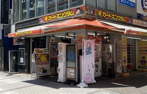 カードキングダム 秋葉原駅前店1f 秋葉原トレカマップ