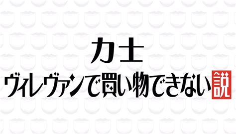 Tbsテレビ「水曜日のダウンタウン」に出演いたしました お相撲さんドットコム