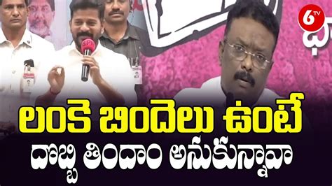 Dasoju Sravan Sensational Comments On CM Revanth Reddy KCR Congress