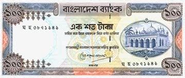 WORLD FOREX NOTES: BANGLADESH CURRENCY HISTORY