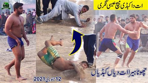 Chota Heera Vs Tanvir Sunny Best Kabaddi Match Esa Nagri Sammundri