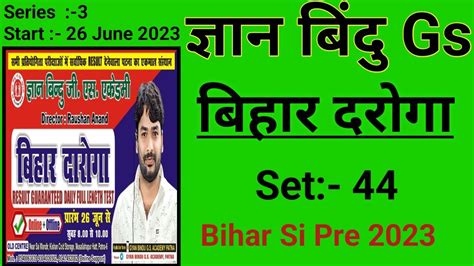 Gyan Bindu Gs Academy Bihar Daroga Pre 2023 Bihar Si Practice Set