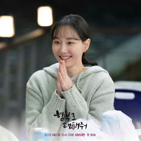 7 Fakta Hubungan Kim Hong Do Shin Yoon Bok Dare To Love Me