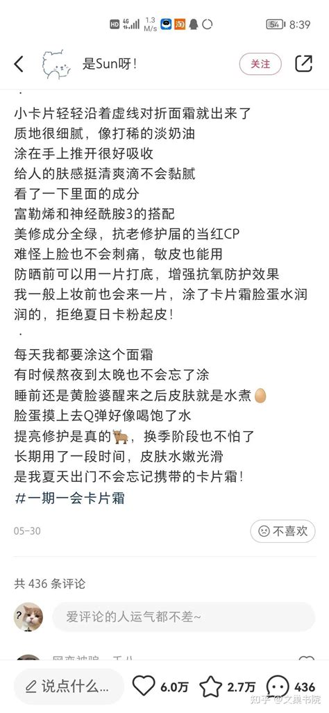 钞能力干货｜小红书文案案例拆解分析 知乎