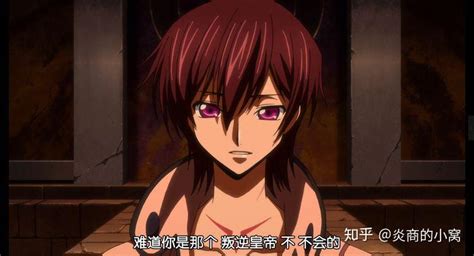 有生之年系列《反叛的鲁鲁修》剧场版code Geass 复活的鲁鲁修！ 知乎