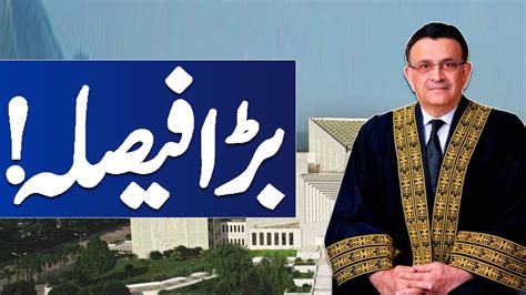 Supreme Court Proceeding Case Chief Justice Ka Huge Faisla Dunya