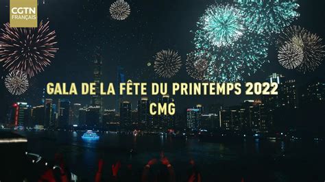 Rejoignez Nous Le Janvier Pour Le Gala De La F Te Du Printemps De L