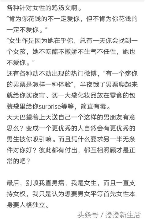 有哪些你難以理解的潮流？幾萬網友的評論，最服第一個！ 每日頭條