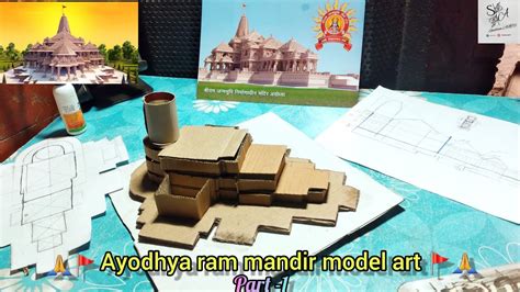 How To Make Ayodhya Ram Mandir With Cardboard Ram Mandir Model