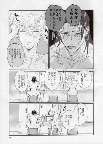 OPPOSITE EDGY COLORS Nhentai Hentai Doujinshi And Manga