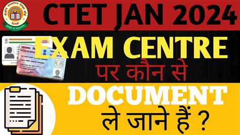 CTET 21January 2024 Exam Center Par Kaun Se Documents Lekar Jana Hai