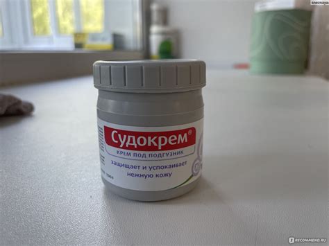 Антисептический крем Судокрем - «Наша палочка - выручалочка при ...