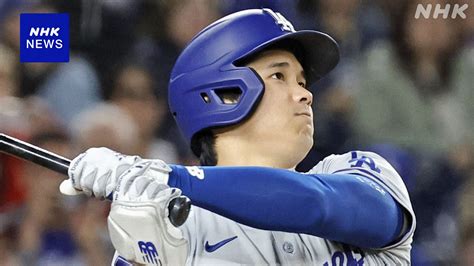 ドジャース 大谷翔平 松井秀喜さんの記録更新の前試合に続き 2試合連続 今季6号ホームラン ナショナルズ戦 Nhk 大谷翔平