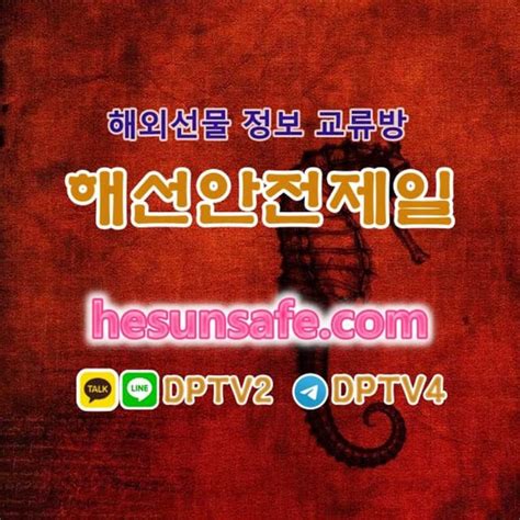 야간선물 ㅋr톡 Dptv2 Hts ≶ 유로스탁스 🤱 영국지수매매 ᅲ 미니코스피200선물차트분석 ユ 에이피티씨 Ⴃ 해외선물월물