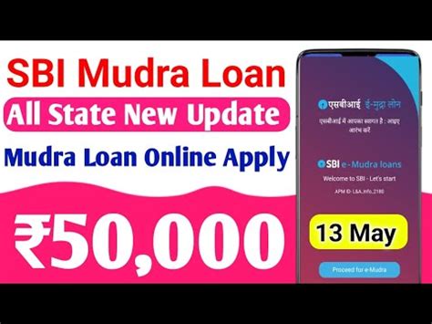 SBI Mudra Loan Online Apply 2023 E Mudra Loan Mudra Loan 2023