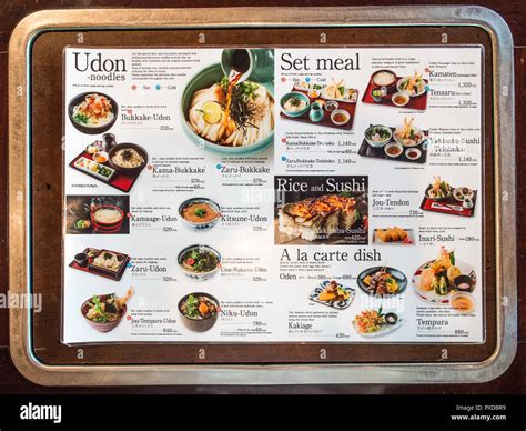 English tray menu, restaurant Udon Yamadaya, Takamatsu, Kagawa, Japan Stock Photo - Alamy