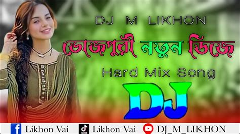 New Vojpuri Dj Song Hard Mix Song 2023 New Dj Song Remix By Dj M Likhon - YouTube