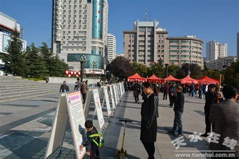 天水市疾控中心举办“世界精神卫生日”宣传活动图 天水在线