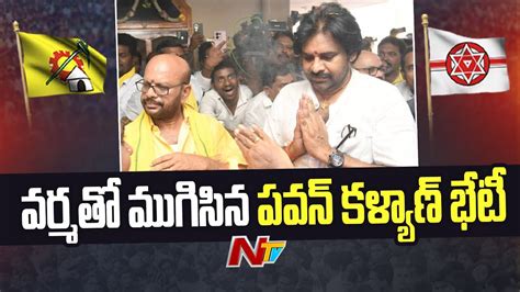 Pawan Kalyan Meets Pithapuram Tdp Leader Varma Janasena Ntv Youtube