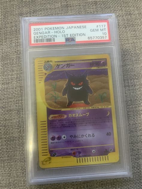 Japanese Pokemon TCG Expedition 1st Edition Gengar 117 128 PSA 10 JToys