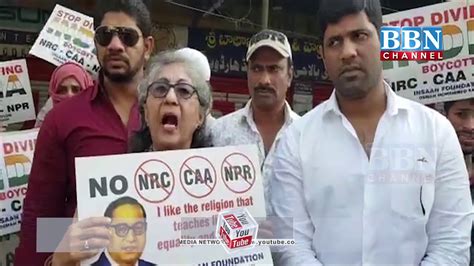 CAA NPR NRC Ke Khilaf Mehdipatnam Hyderabad Mein Protest BBN NEWS