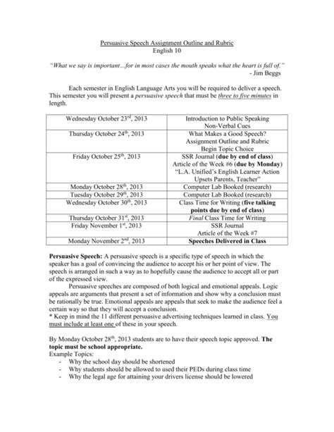 Persuasive Speech Assignment Outline And Rubric