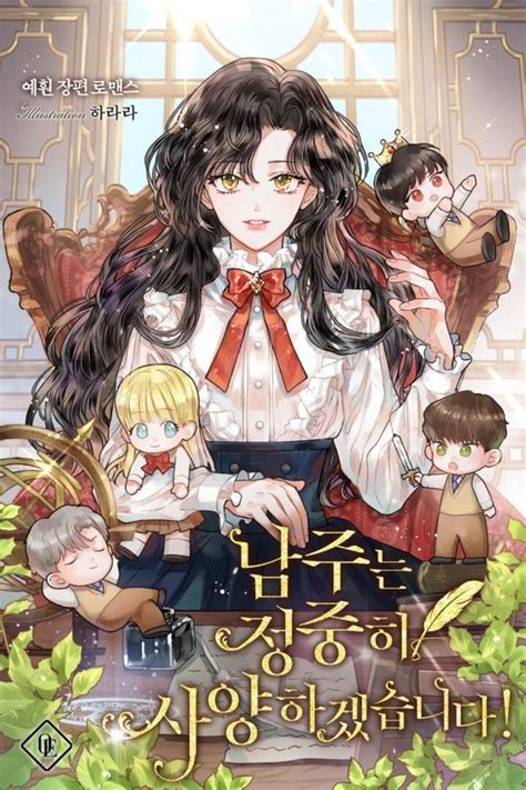 Full Color Manga Manhua And Webtoon Romantic Manga Manhwa Manga