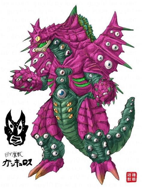 Pin By ZombiKong On Toku 1 Kaiju Design Monster Concept Art Kaiju