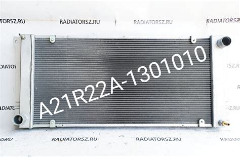 А21R22А-1301010 радиатор ГАЗель-Некст 2.8 купить, А21R22А-1301010 ...
