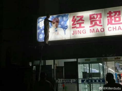 Hot girl tung ảnh nhạy cảm của Lý Dịch Phong ở khách sạn nhân viên nhãn hàng tăng ca cất