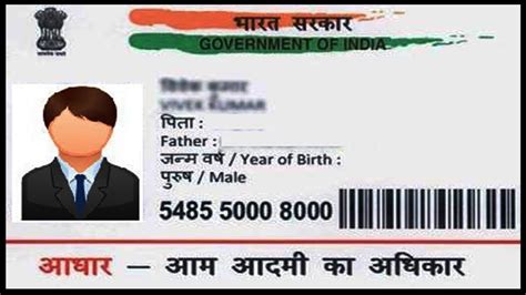 Uidai Gov In Aadhar Status Verify Aadhar Uidai Online Aadhaar Card Help