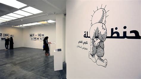 Naji al-Ali remembered: A Palestinian cartoonist gunned down in London ...