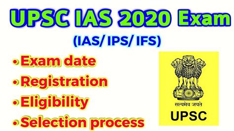 Upsc Civil Services Ias 2020 Exam Dates Application Form