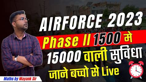 Airforce Phase Ii Gd Srt Physical