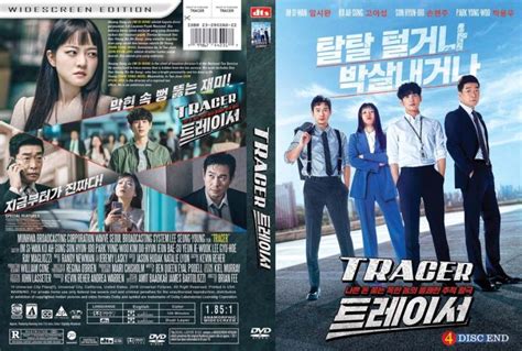 Kaset Dvd Film Serial Mystery Korea Terbaru 2022 TRAGER 4Disc