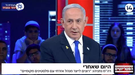 O Pr Ximo Netanyahu Afirma Que La Fase M S Intensa De La Ofensiva En