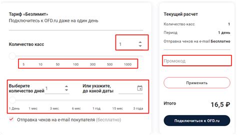 ОФД — вход в личный кабинет на официальном сайте lk.ofd.ru по ...