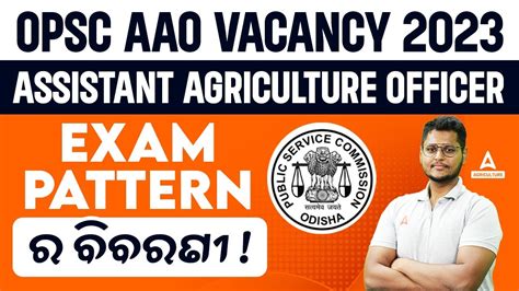 OPSC AAO Vacancy 2023 OPSC Assistant Agriculture Officer Exam Pattern