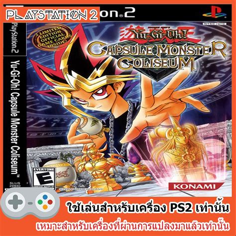 แผนเกมส PS2 Yu Gi Oh Capsule Monster Coliseum Shopee Thailand