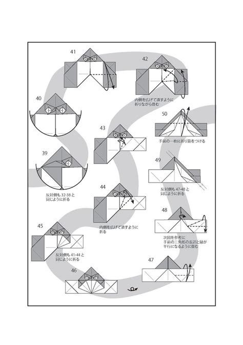 Diagram Crested Kingfisher Yoshimasa Tsuruta Book Origami Kingfisher