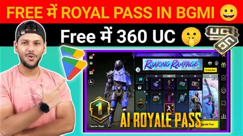 OMG Free Royal Pass Bgmi How To Get Free Royal Pass In Bgmi Bgmi