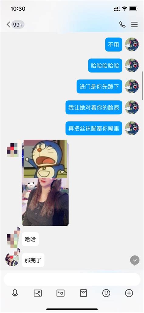 小松鼠 S 反差婊收容所（接投稿） On Twitter 六十五 来自黑龙江的大绿🎩！他老婆也很乐意被大🐔猛男玩弄，原本他想送上门给我调教