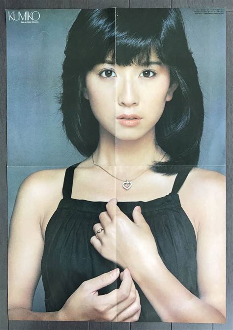 大場久美子 榊原郁恵 昭和 アイドル レトロ レア 57 5×40 昭和54年9月13日発行 Goro第6巻18号 付録 あ行 ｜売買された