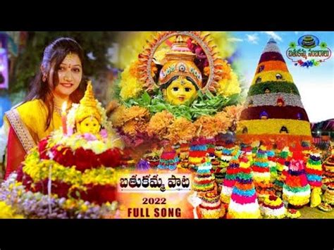 B Bathukamma Song Suresh Gunaganti Team Gunugu Puvvullo