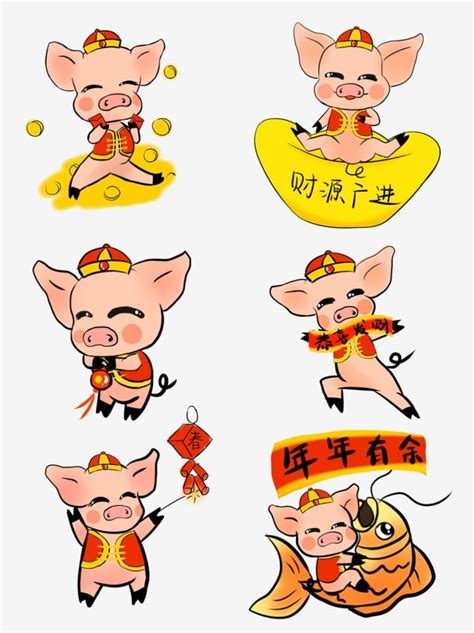 Hand Drawn Pig White Transparent Pig Year Blessing Festive Auspicious